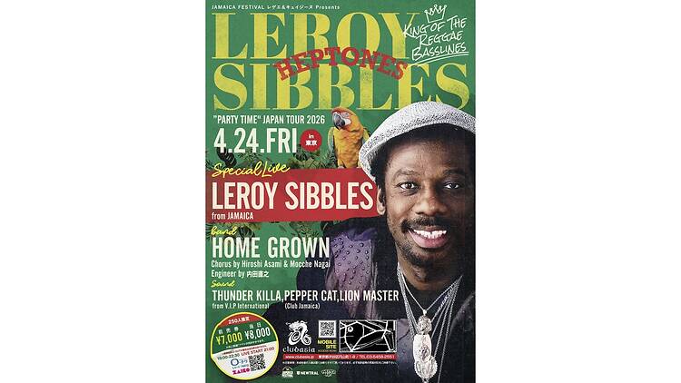 LEROY-HEPTONES-SIBBLES "PARTY TIME" JAPAN TOUR in 東京 LEROY-HEPTONES-SIBBLES "PARTY TIME" JAPAN TOUR in 東京