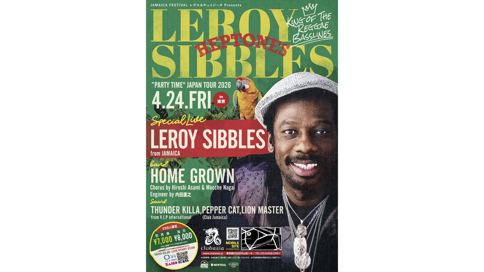 LEROY-HEPTONES-SIBBLES 