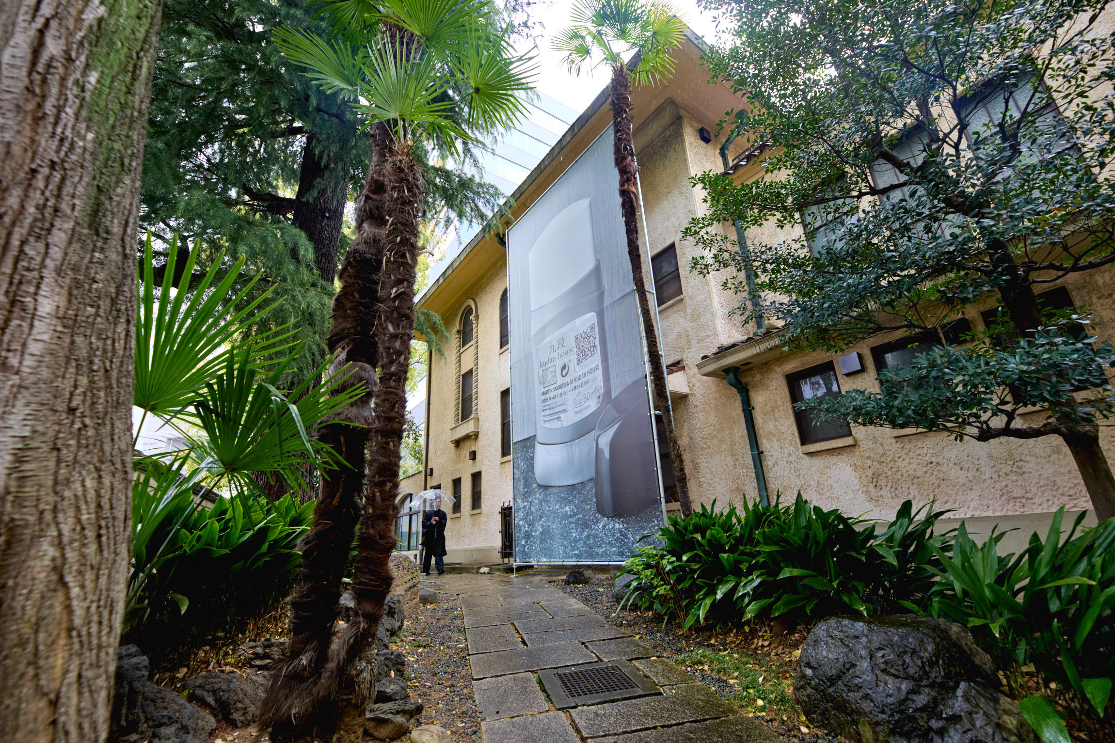 Martin Margiela's first major Japan solo show lands at Kudan House
