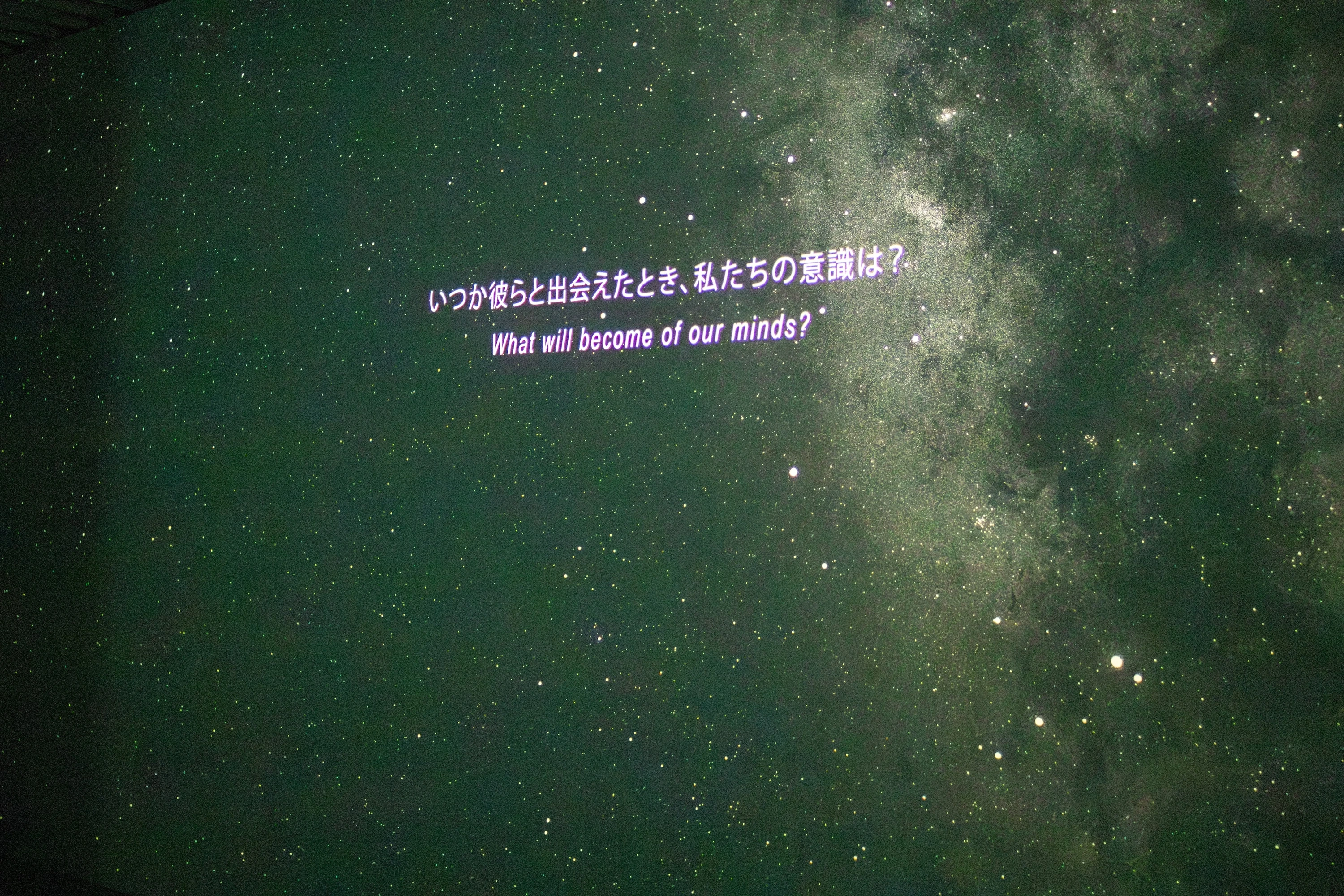 &lsquo;Orb: On the Movements of the Earth&rsquo;