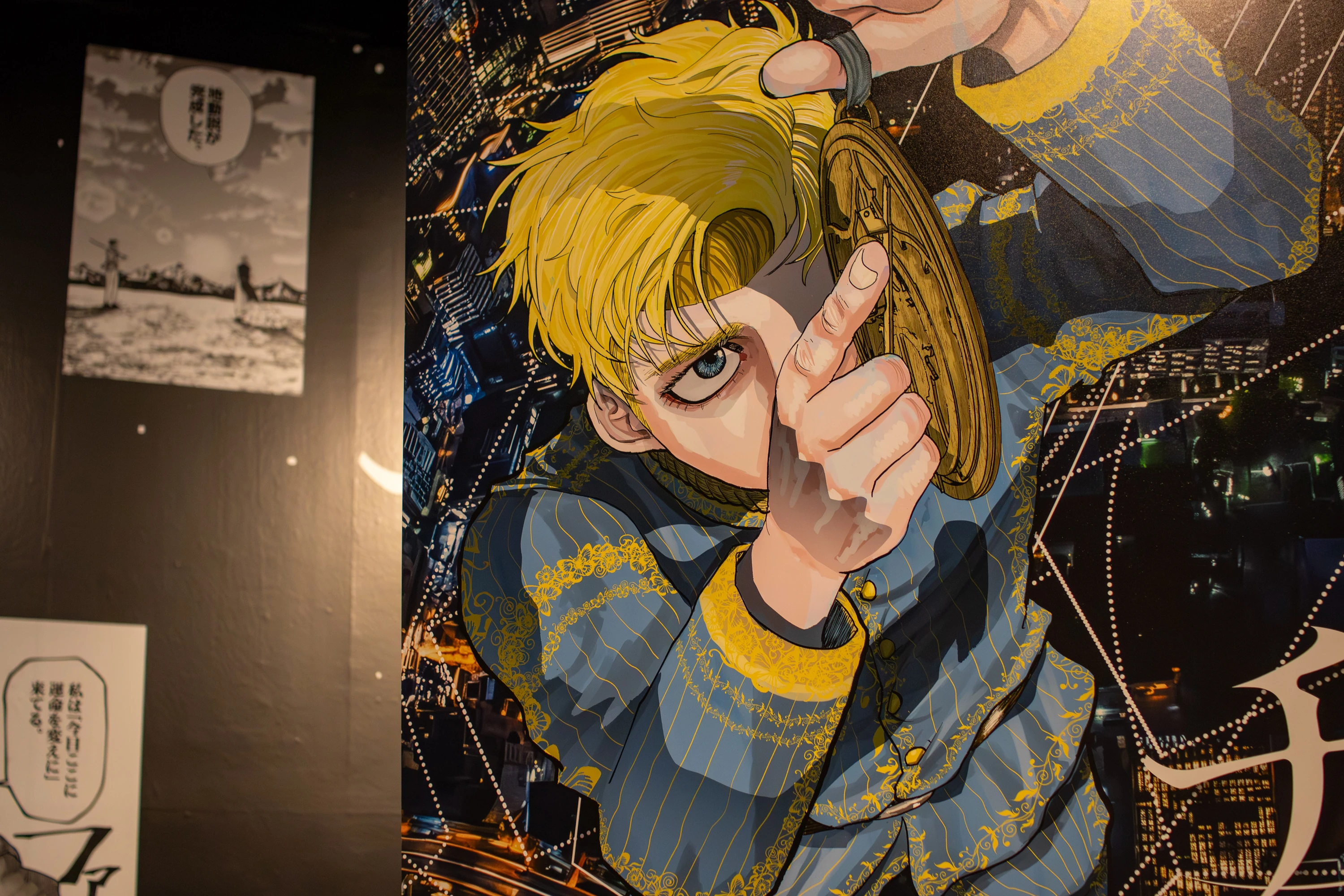 &lsquo;Orb: On the Movements of the Earth&rsquo;