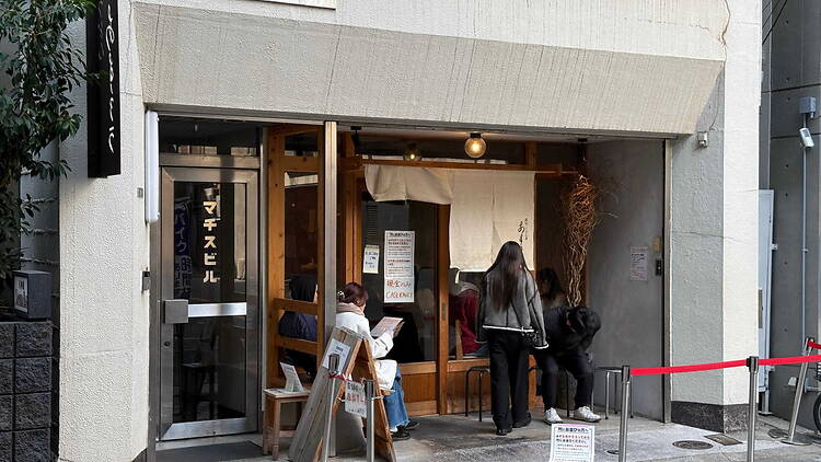 Ogimachi Udonya Asuro