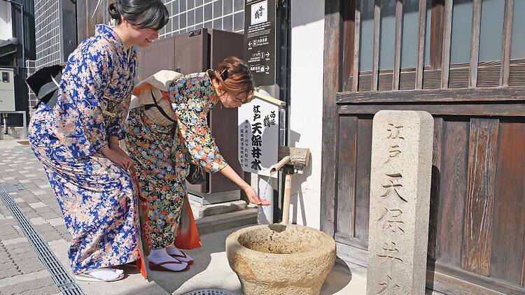 7蔵めぐりを達成する。