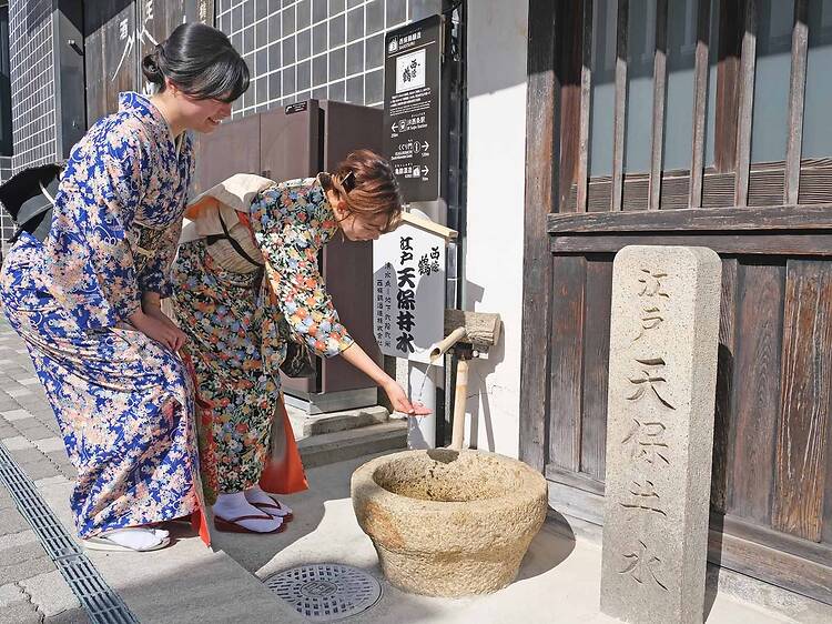 7蔵めぐりを達成する。