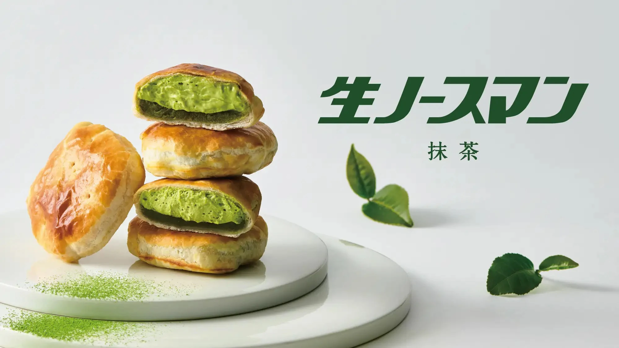 ノースマン