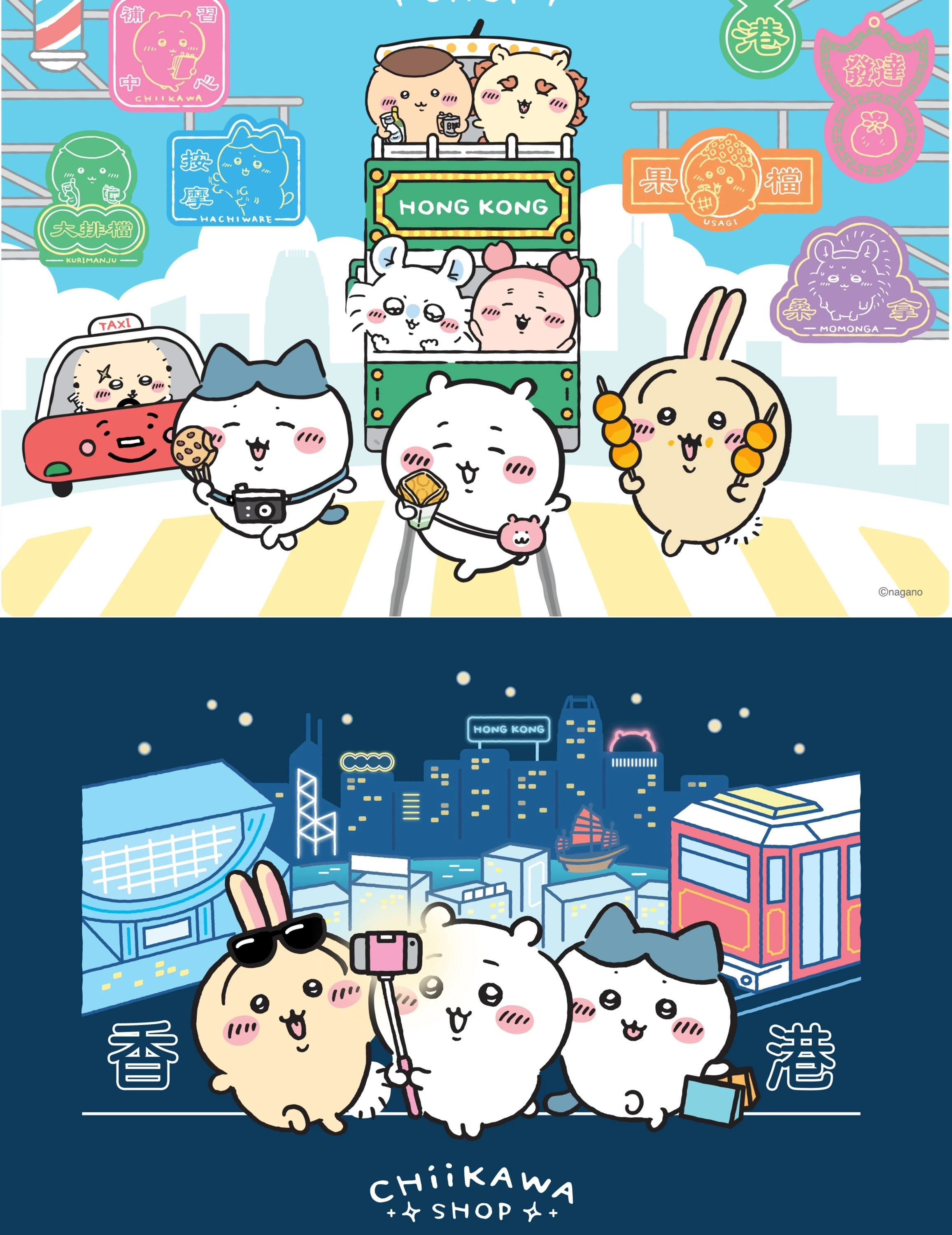 Chiikawa Shop in Hong Kong