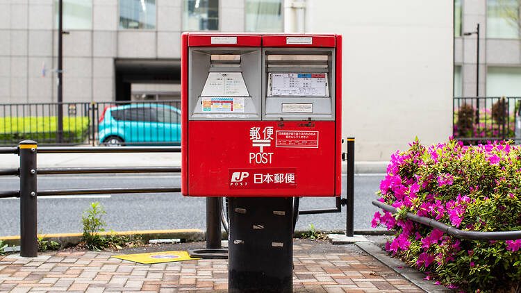 Japan Post postbox