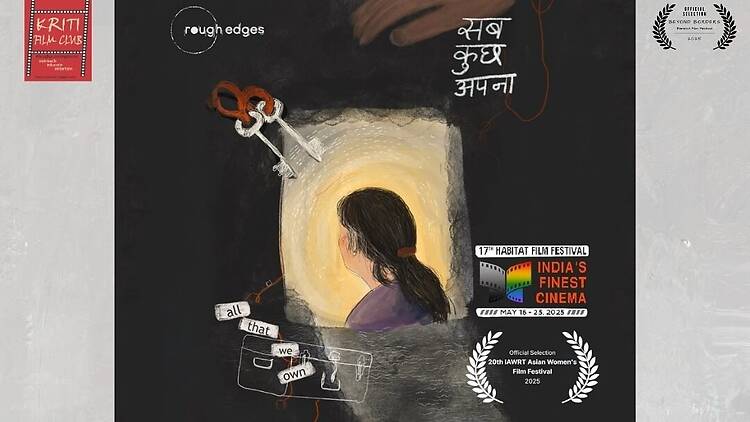 Kriti Film Club