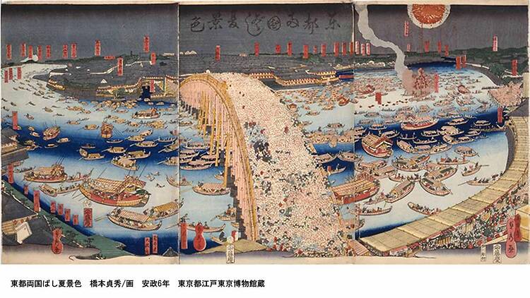 大江戸礼賛
