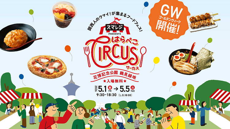 Harapeko Circus