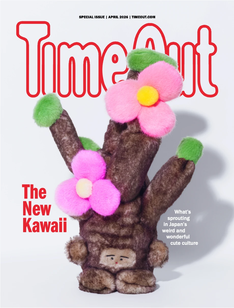 Time Out Japan special issue cover