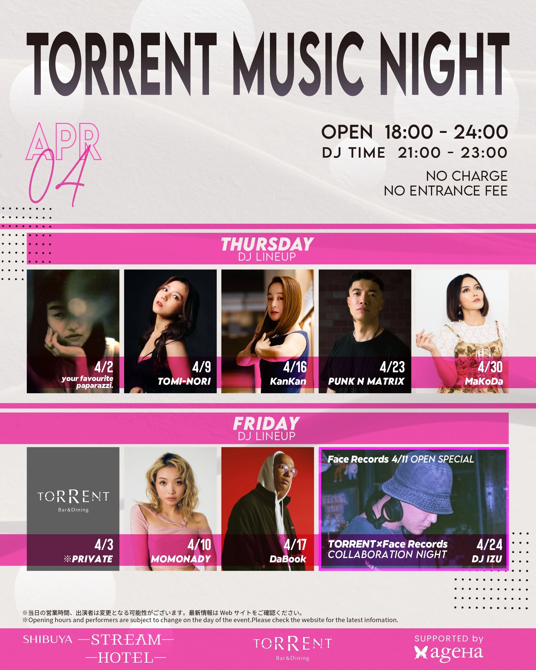 TORRENT &times; Face Records
