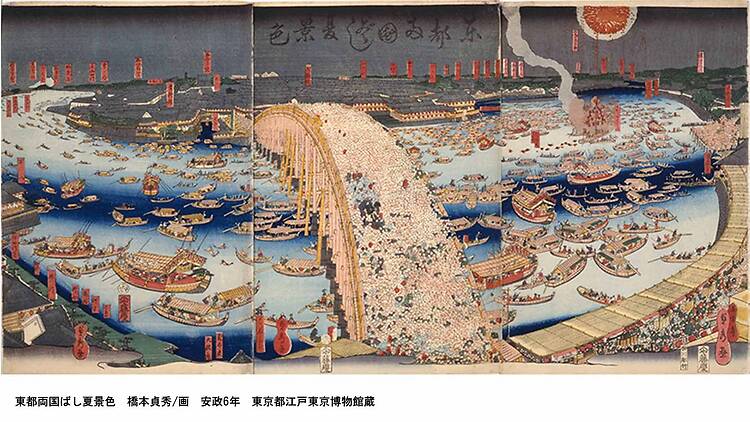 大江戸礼賛