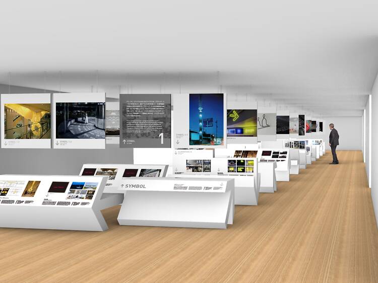 日本サインデザイン協会60周年記念 「大サイン展」 伝える つなげる Sign × Society × Story