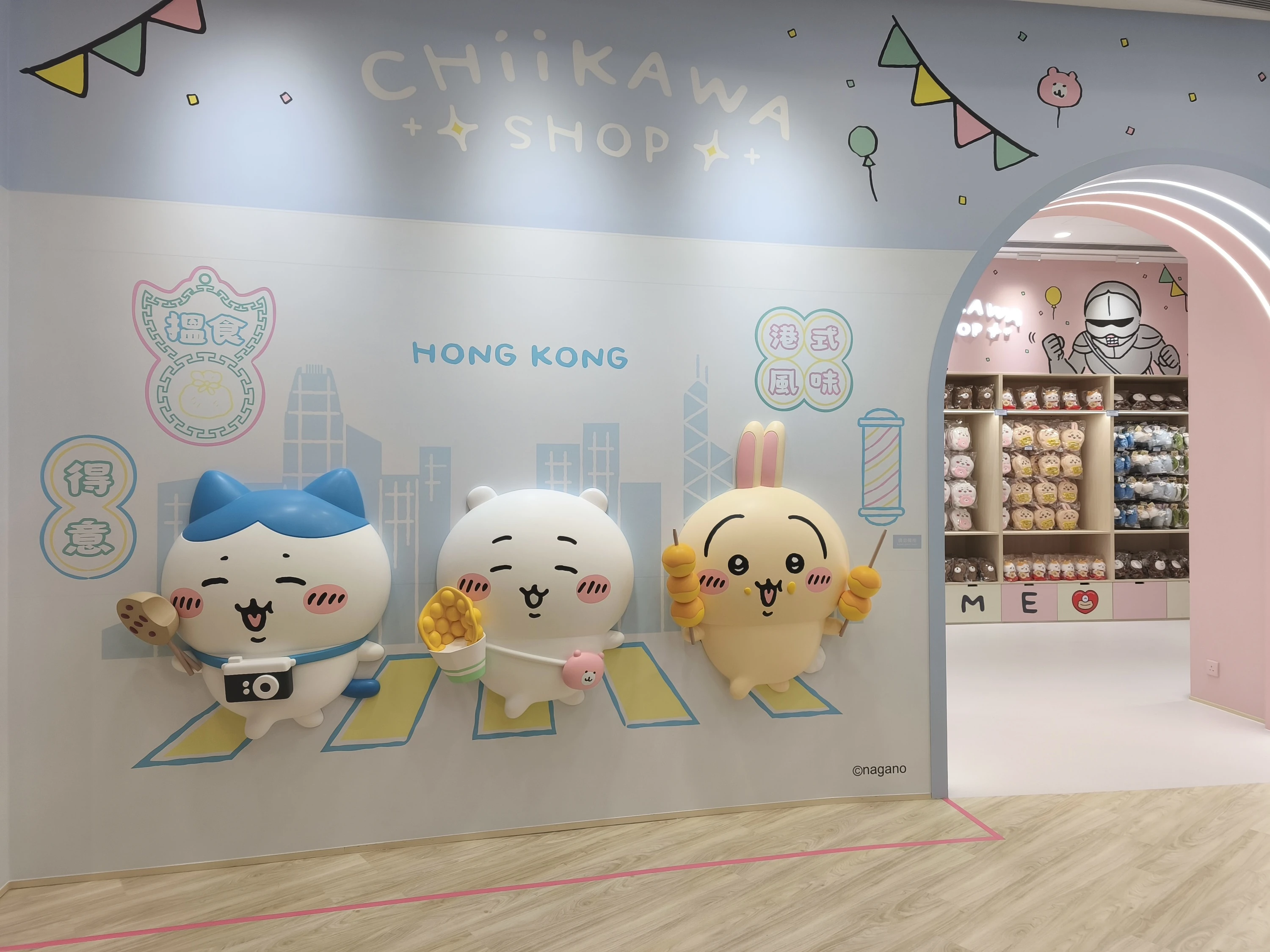 Chiikawa store 