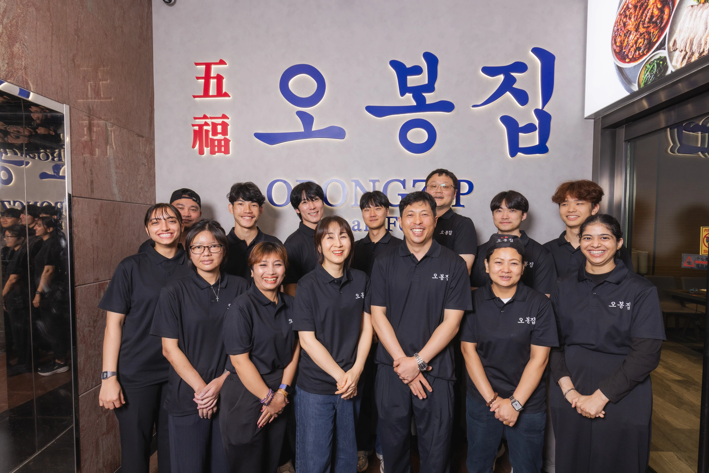 韓國餐廳推介2026