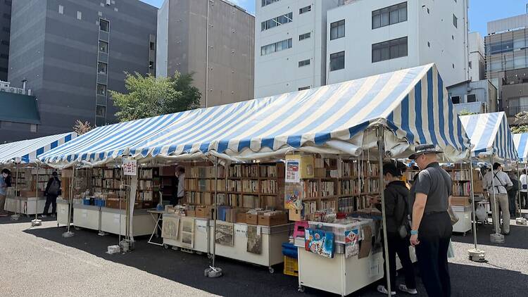 「全ニッポン古本博覧会 in 千代田のさくらまつり」