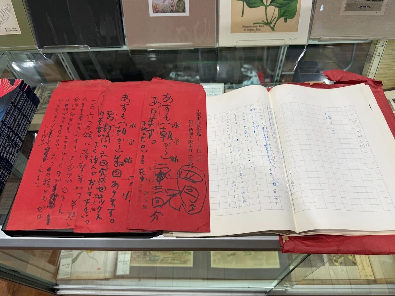 「全ニッポン古本博覧会 in 千代田のさくらまつり」
