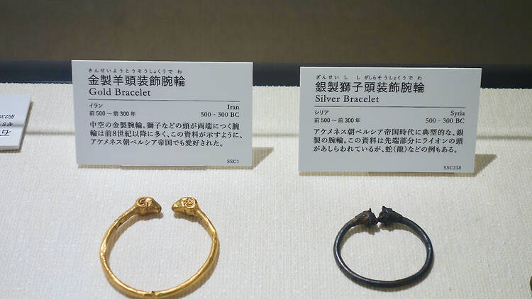 古代オリエント博物館