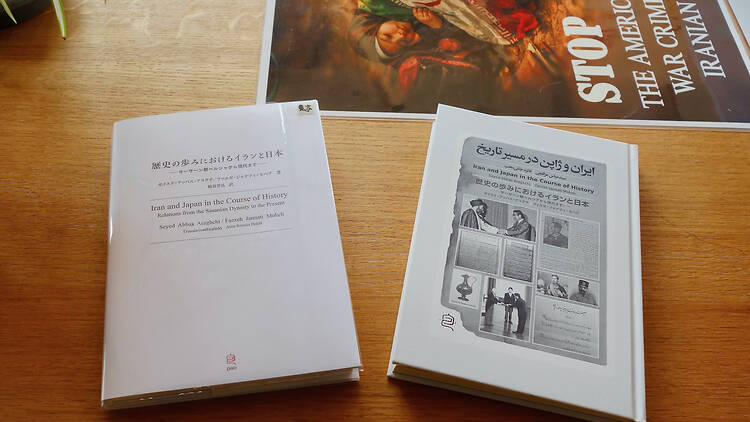 シルクロード文庫