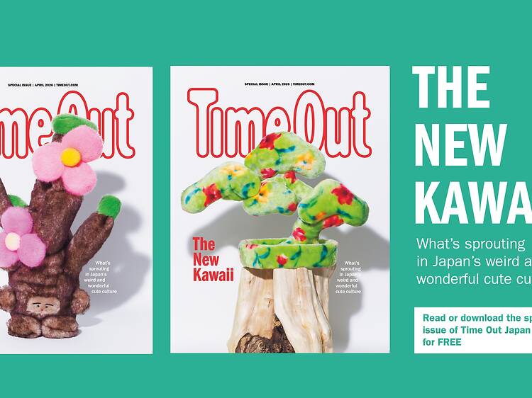 The New Kawaii: a special issue of Time Out Japan is dropping soon