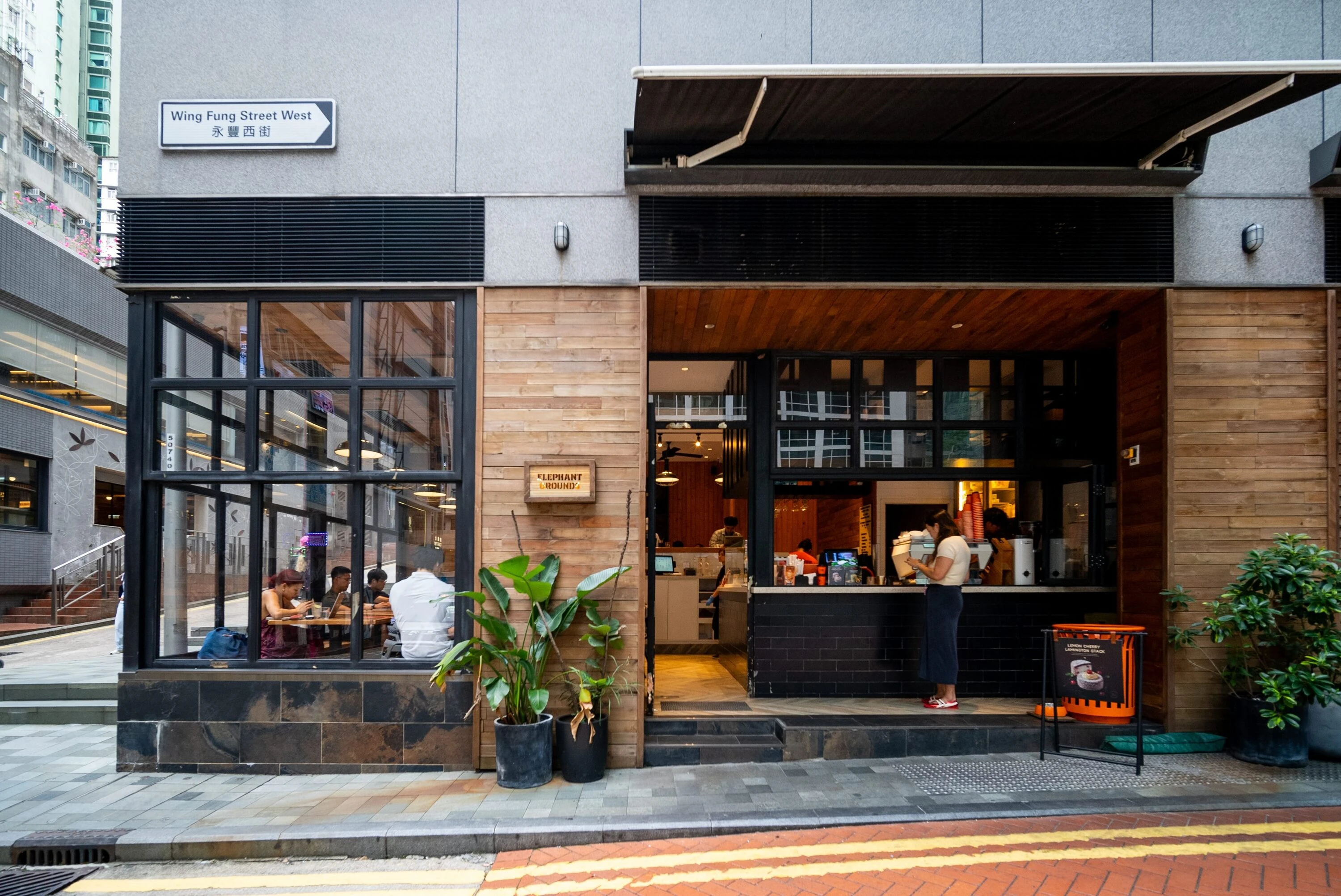 Elephant Grounds Star Street