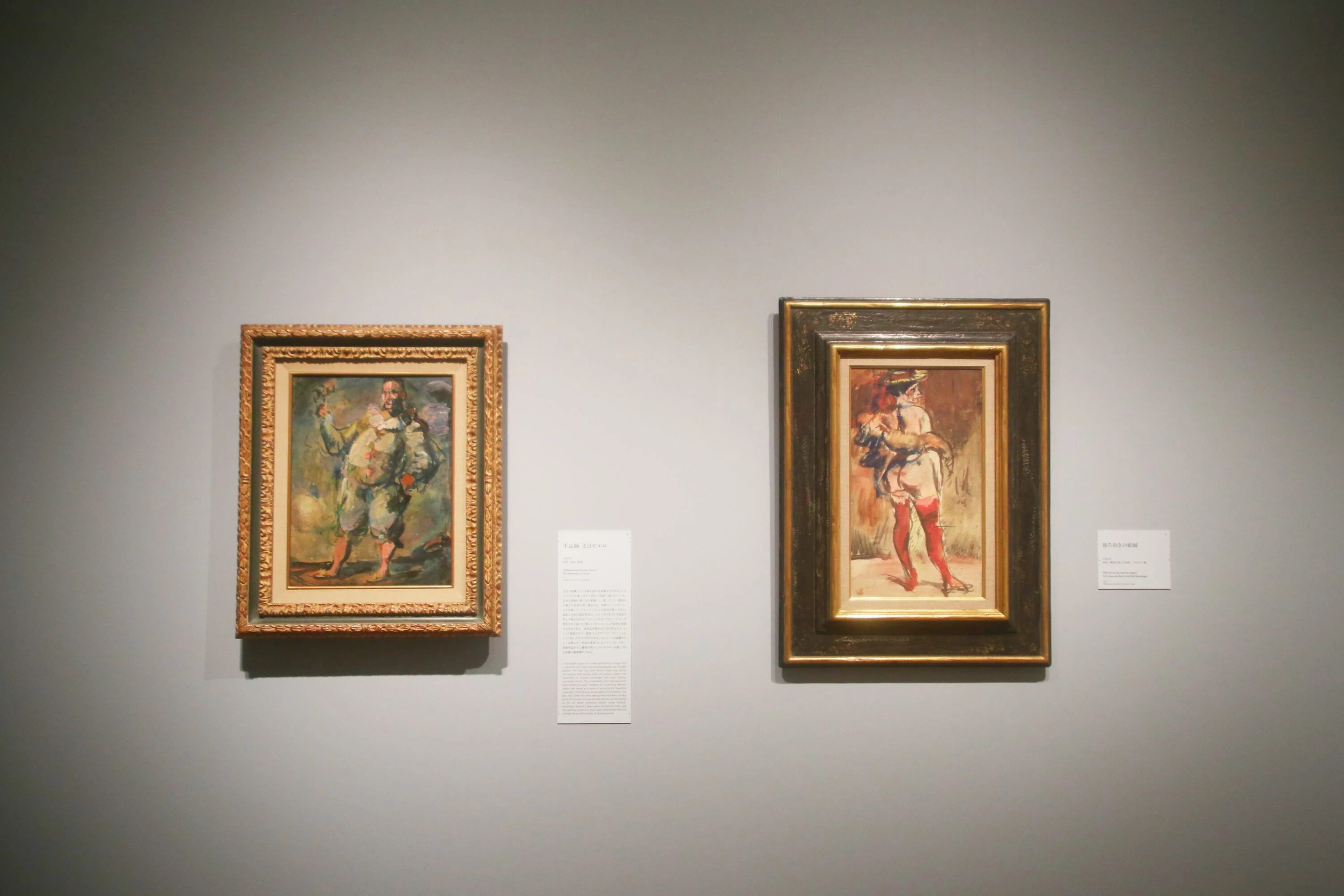 ジョルジュ・ルオー　アトリエの記憶