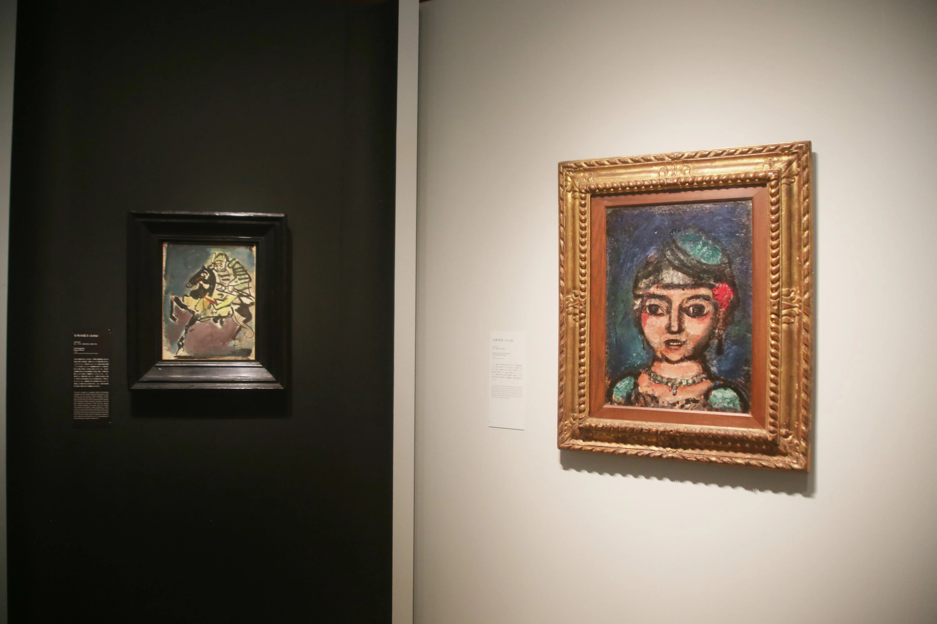 ジョルジュ・ルオー　アトリエの記憶