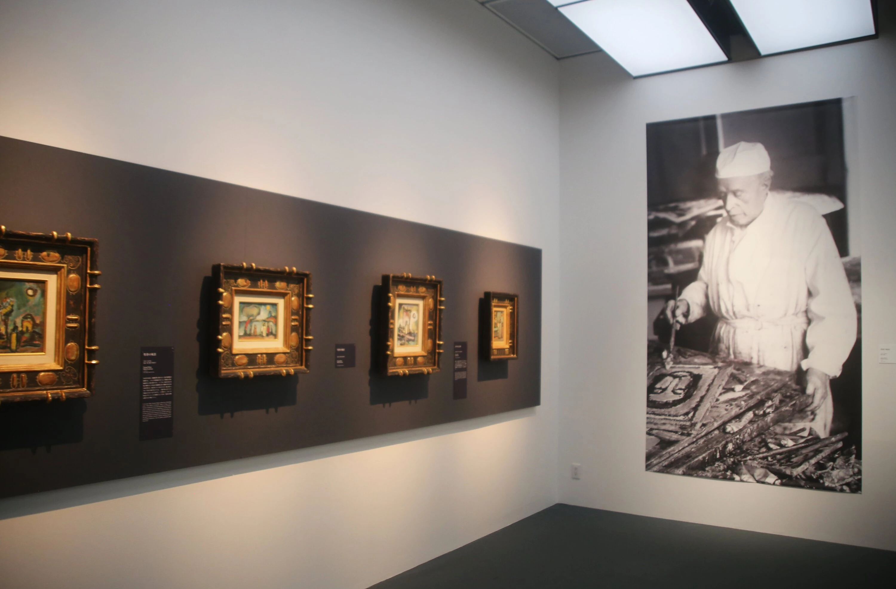 ジョルジュ・ルオー　アトリエの記憶