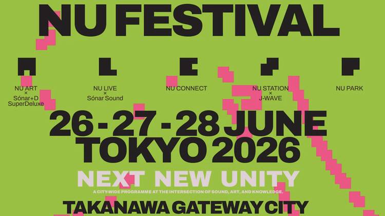 NU Festival NU Festival