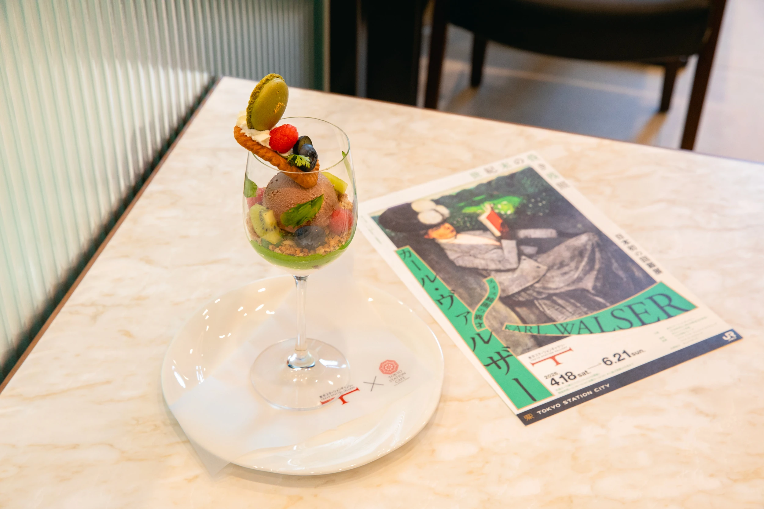 TOKYO STATION CAFE -THE NORTH DOME-