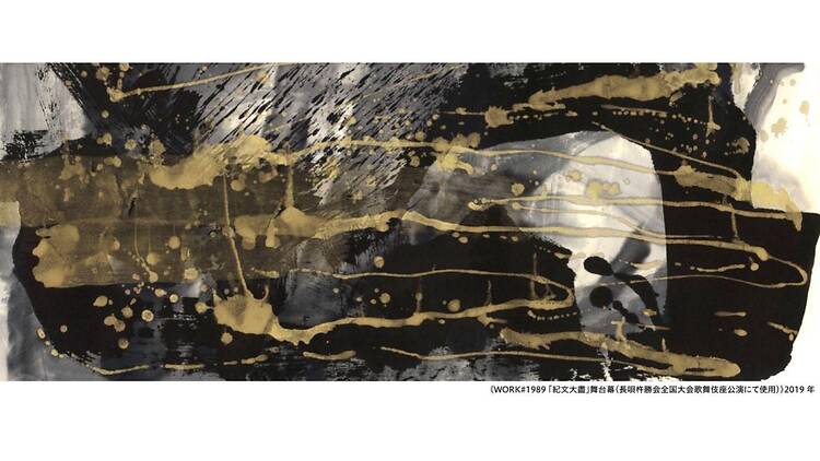 (UN)KNOWN HIROKO KOSHINO―新説/真説 コシノヒロコ―