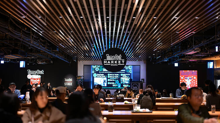 タイムアウトマーケット大阪