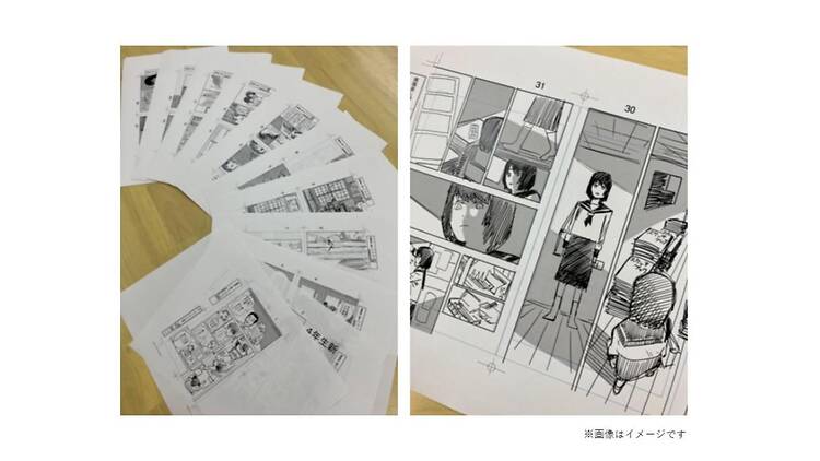 劇場アニメ ルックバック展　－押山清高 線の感情