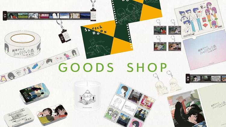 劇場アニメ ルックバック展　－押山清高 線の感情