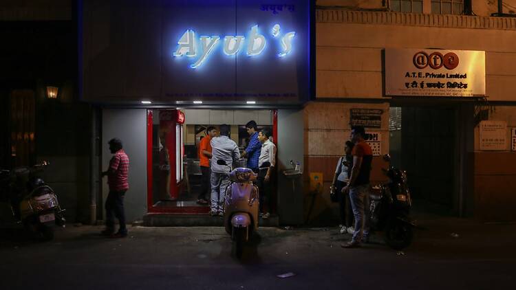 Ayub’s | Chicken Tikka