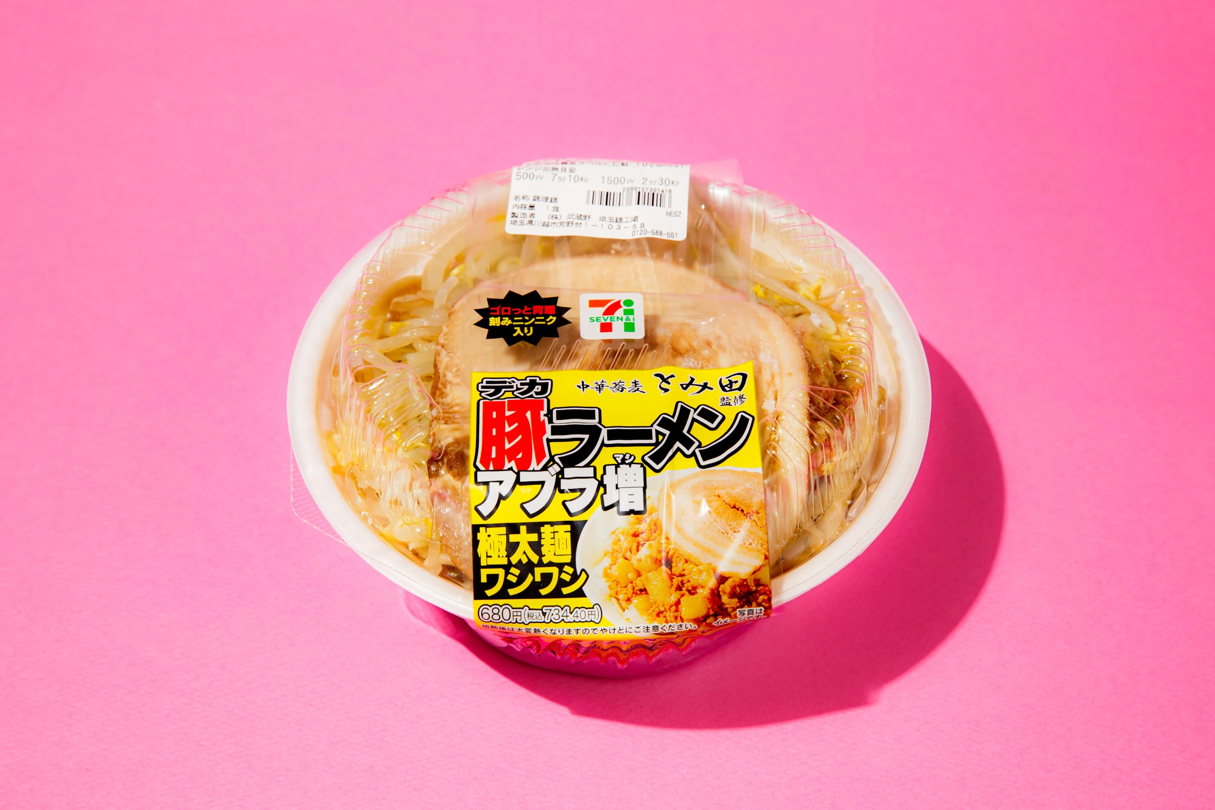 Satisfy your guilty cravings with these unhealthy yet gratifying convenience store treats