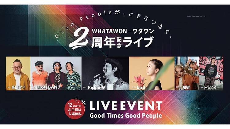 Good Times Good People