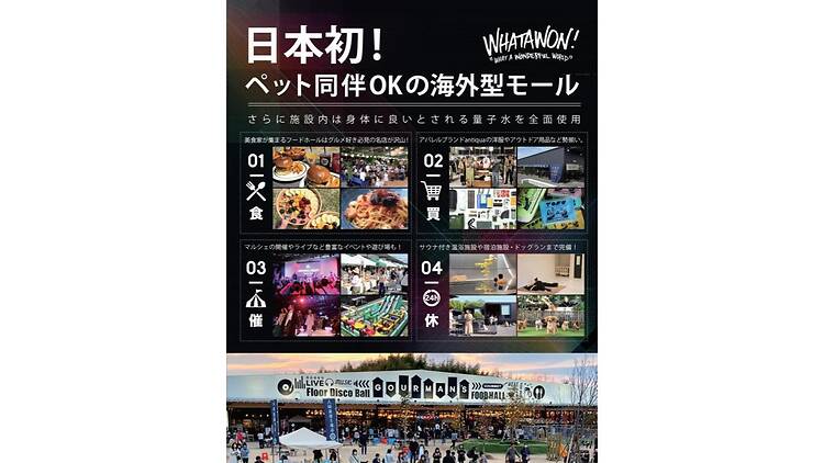 Good Times Good Peopl