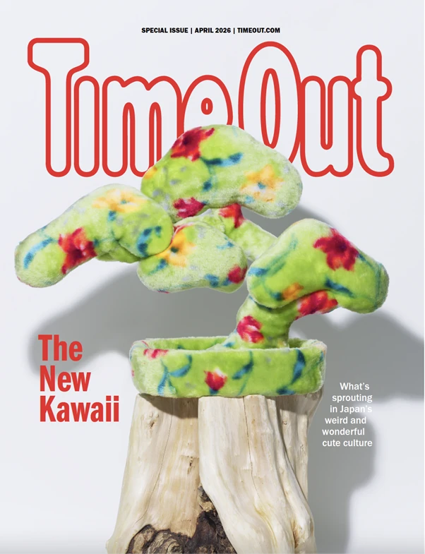 Time Out Japan special issue cover &ndash; May 2026
