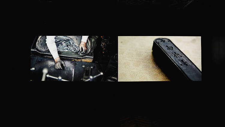 Oficios de la tinta: Ali Kazma 