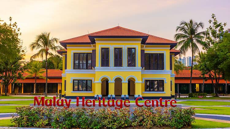 Malay Heritage Centre