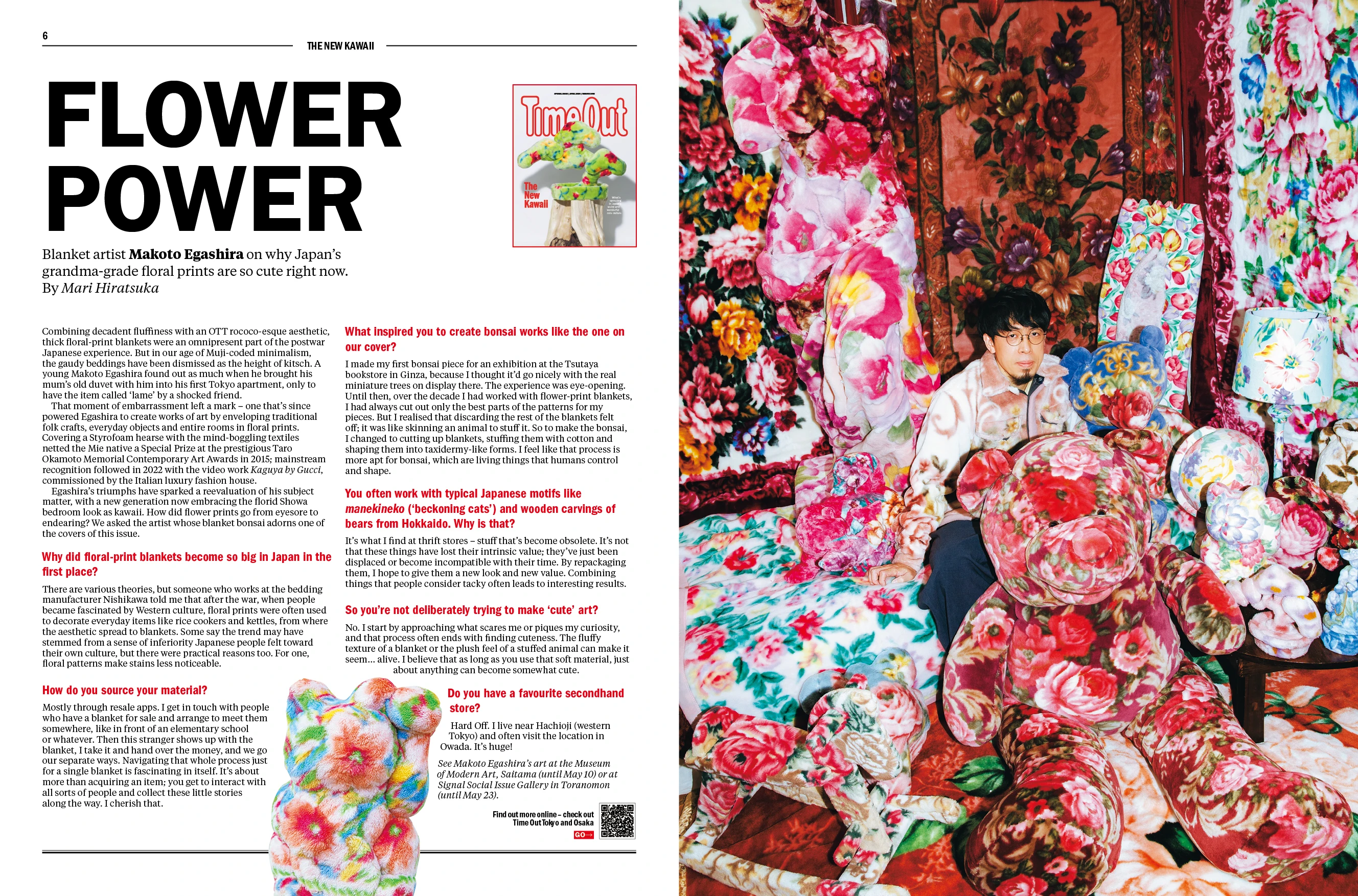Time Out Japan special issue