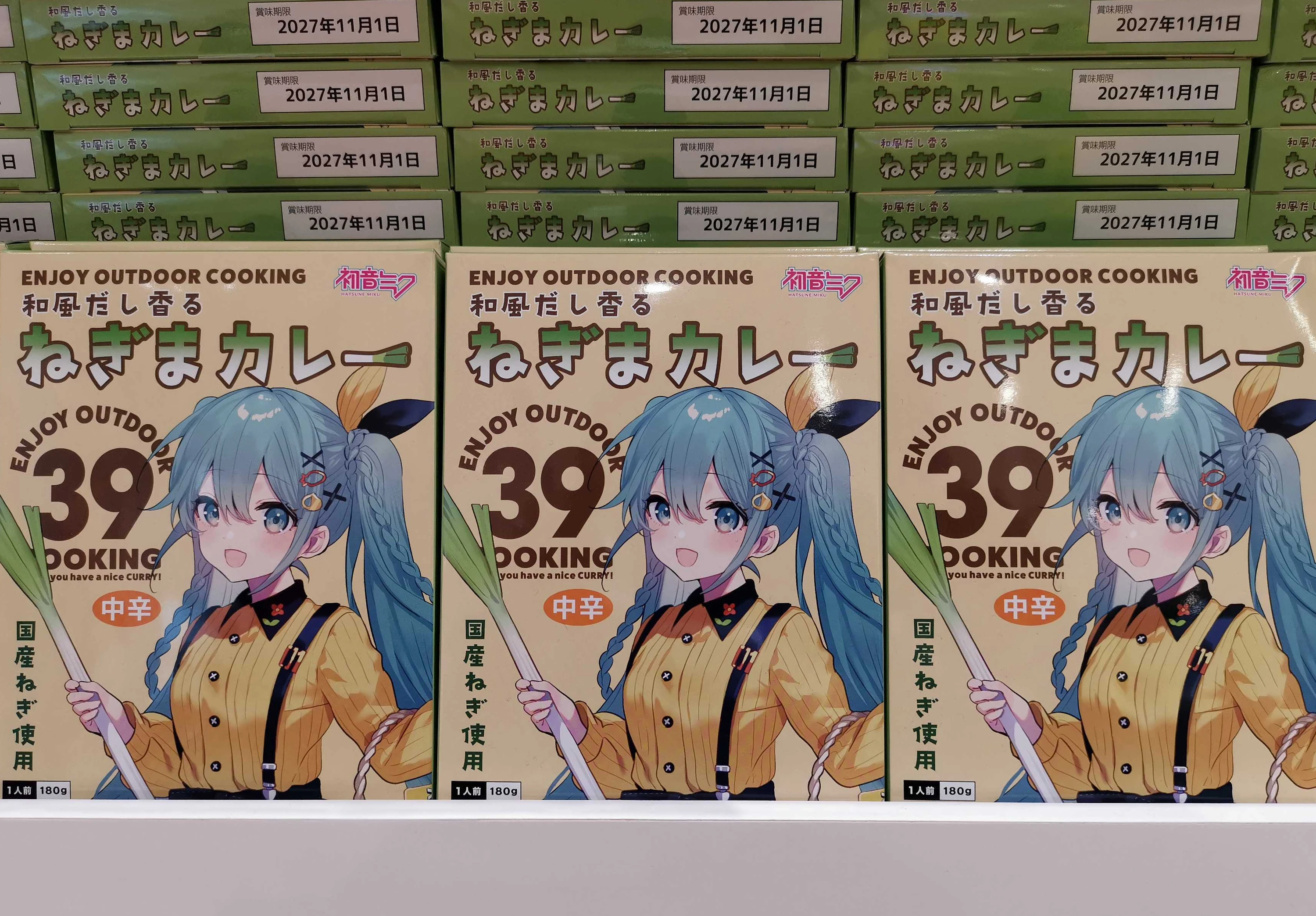Hatsune Miku store curry