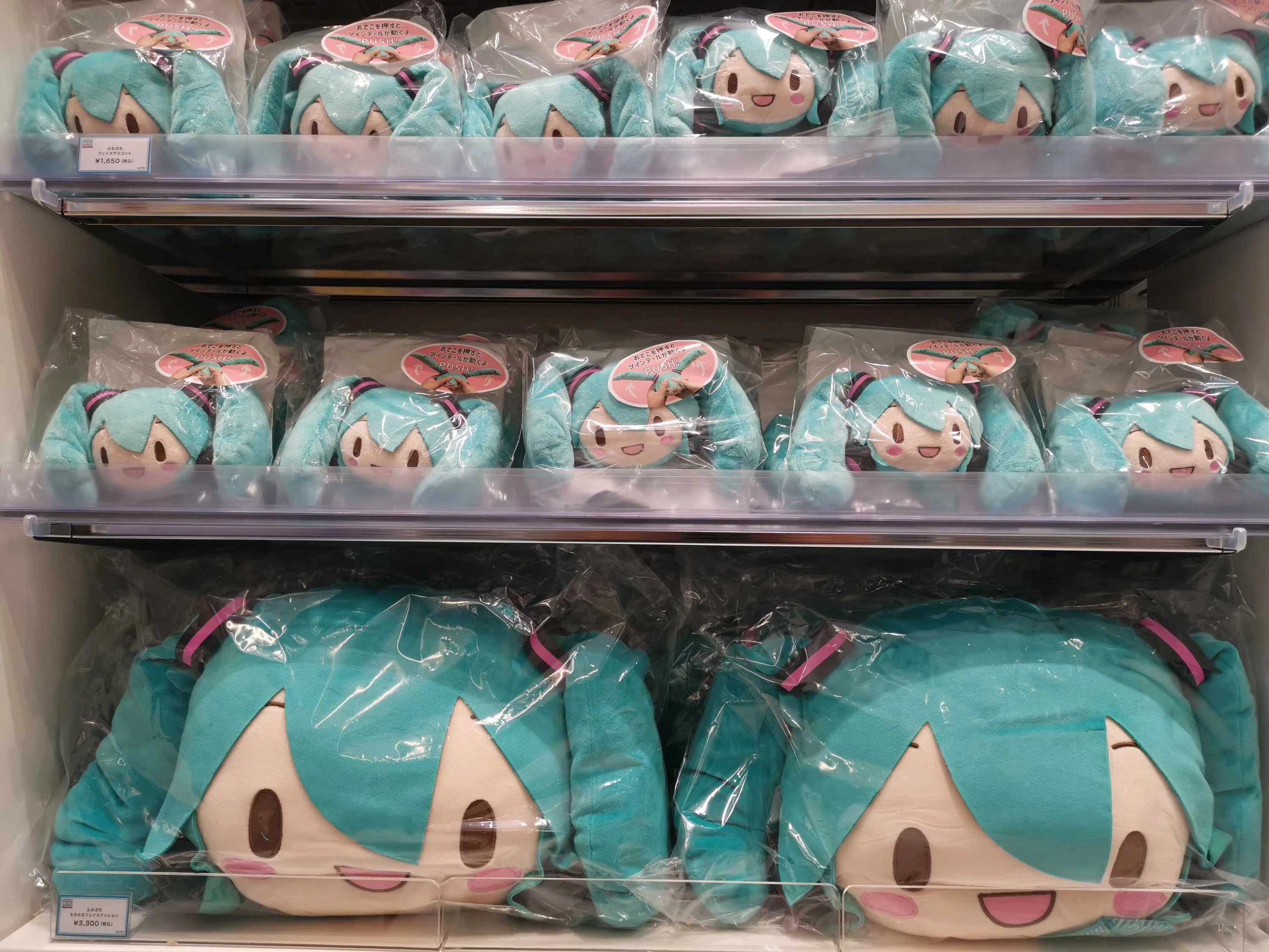 Hatsune Miku plushies
