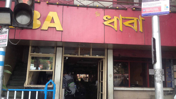 Ballygunge Dhaba | Kolkata
