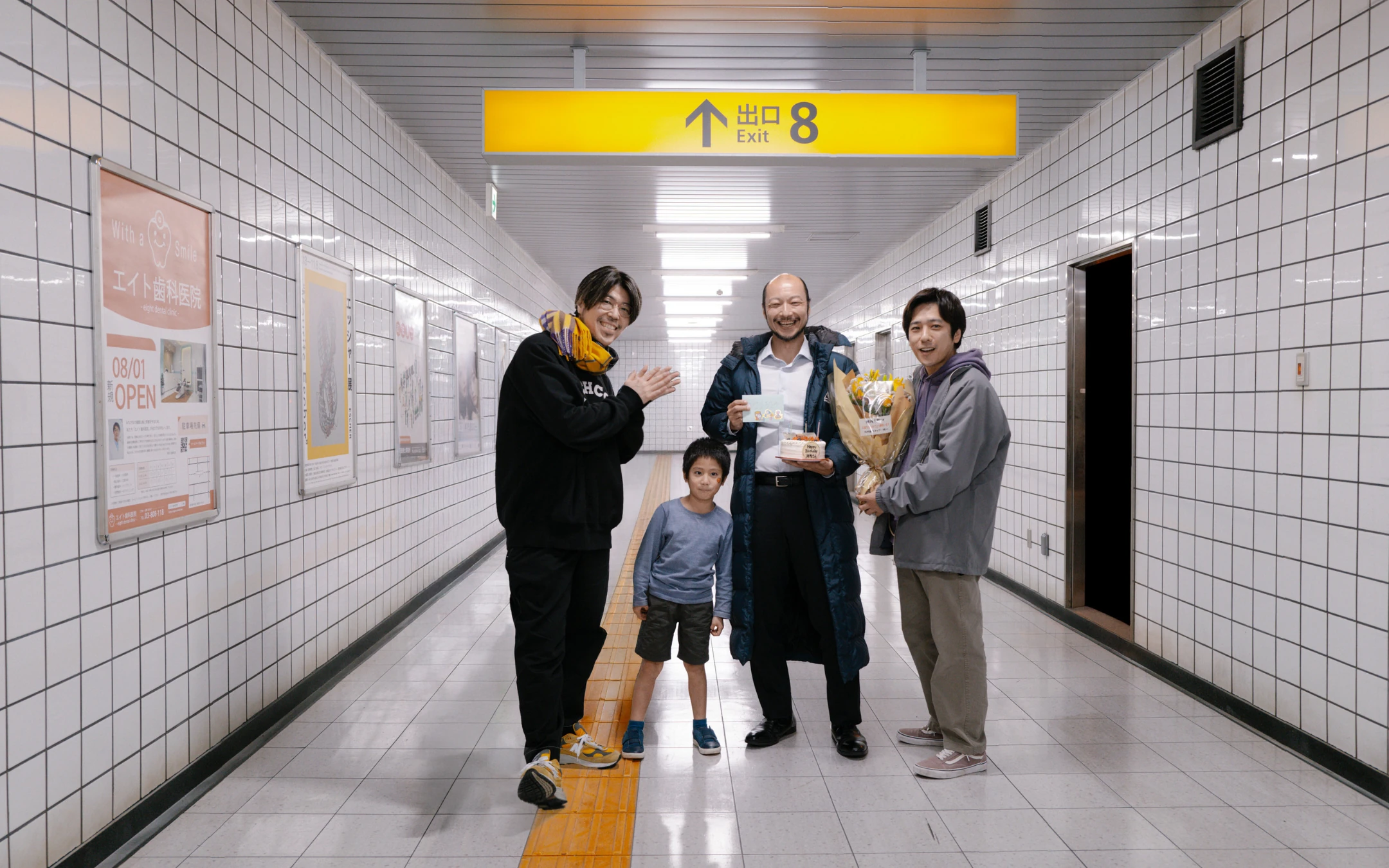 Genki Kawamura Exit 8