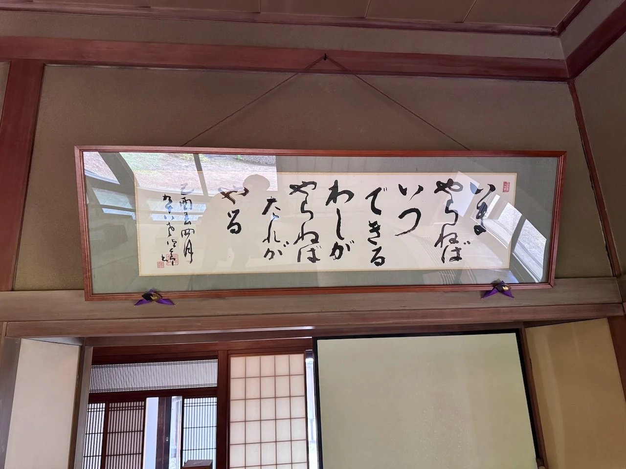 平櫛田中記念館