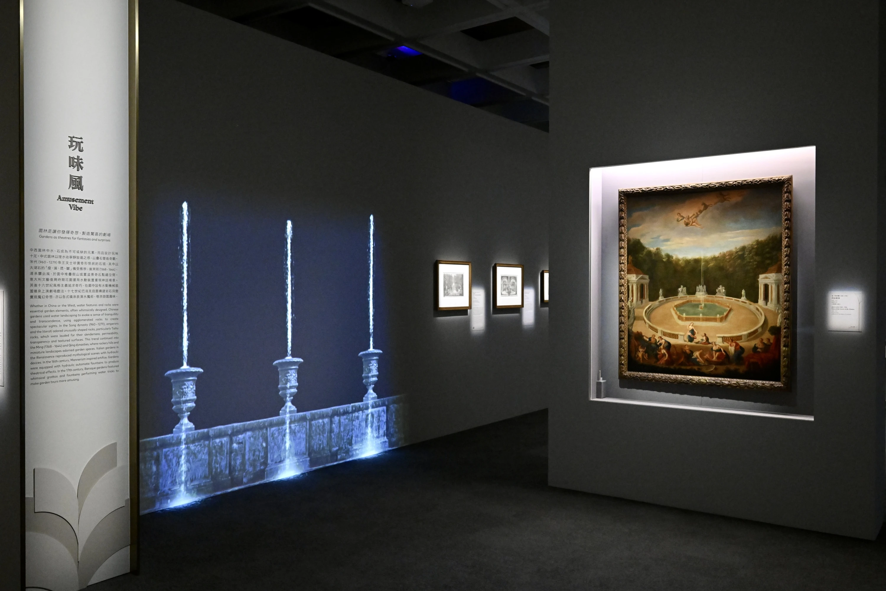 Blooming: The Art of Gardens in East and West