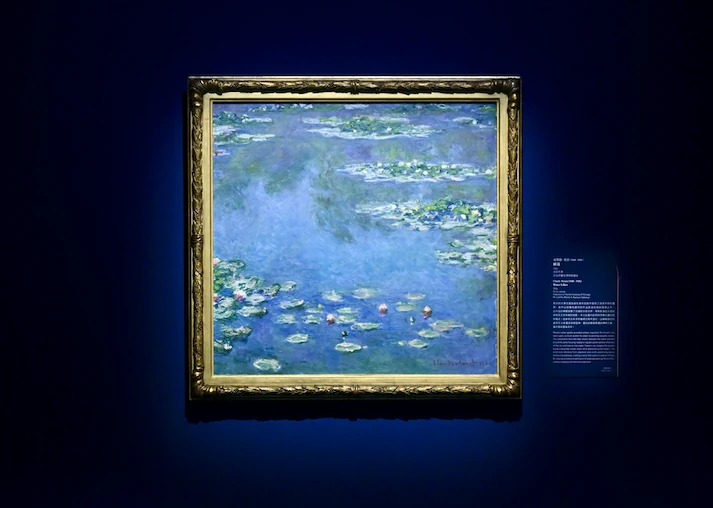 Blooming: The Art of Gardens in East and West